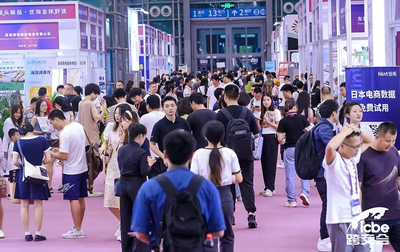 妙手ERP攜手Shopee亮相ICBE深圳跨交會，賦能日用百貨跨境賣家迎戰旺季