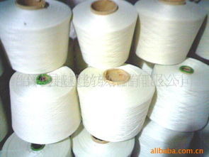 紹興縣越建紡織品 化纖系列紗線產(chǎn)品全覽及針紡織品原料銷(xiāo)售服務(wù)