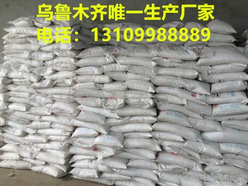 新疆奎屯片狀融雪劑廠家直銷(xiāo)與針紡織品原料銷(xiāo)售雙輪驅(qū)動(dòng)的老廠新篇